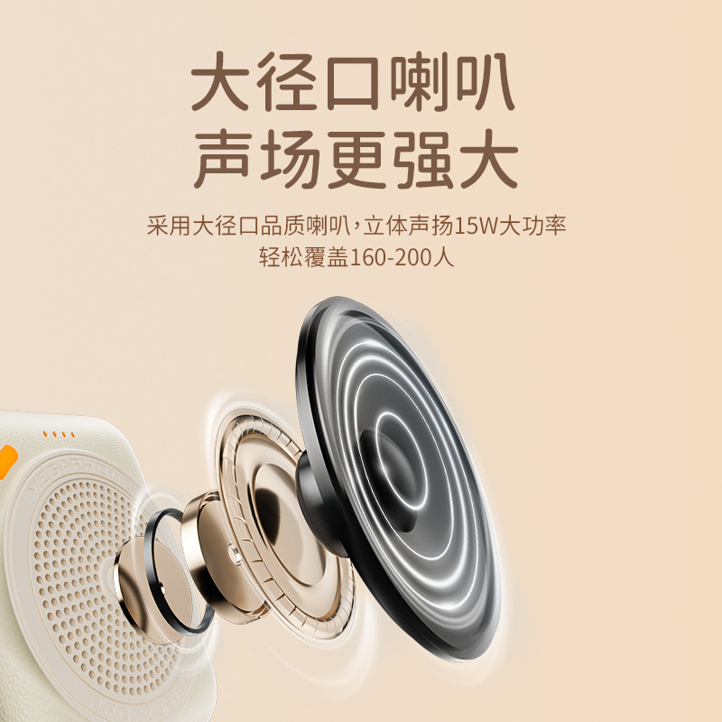 スピーカーbluetooth小蜂教師専用無線マイク耳麦講義授業教師教育ミニ|undefined
