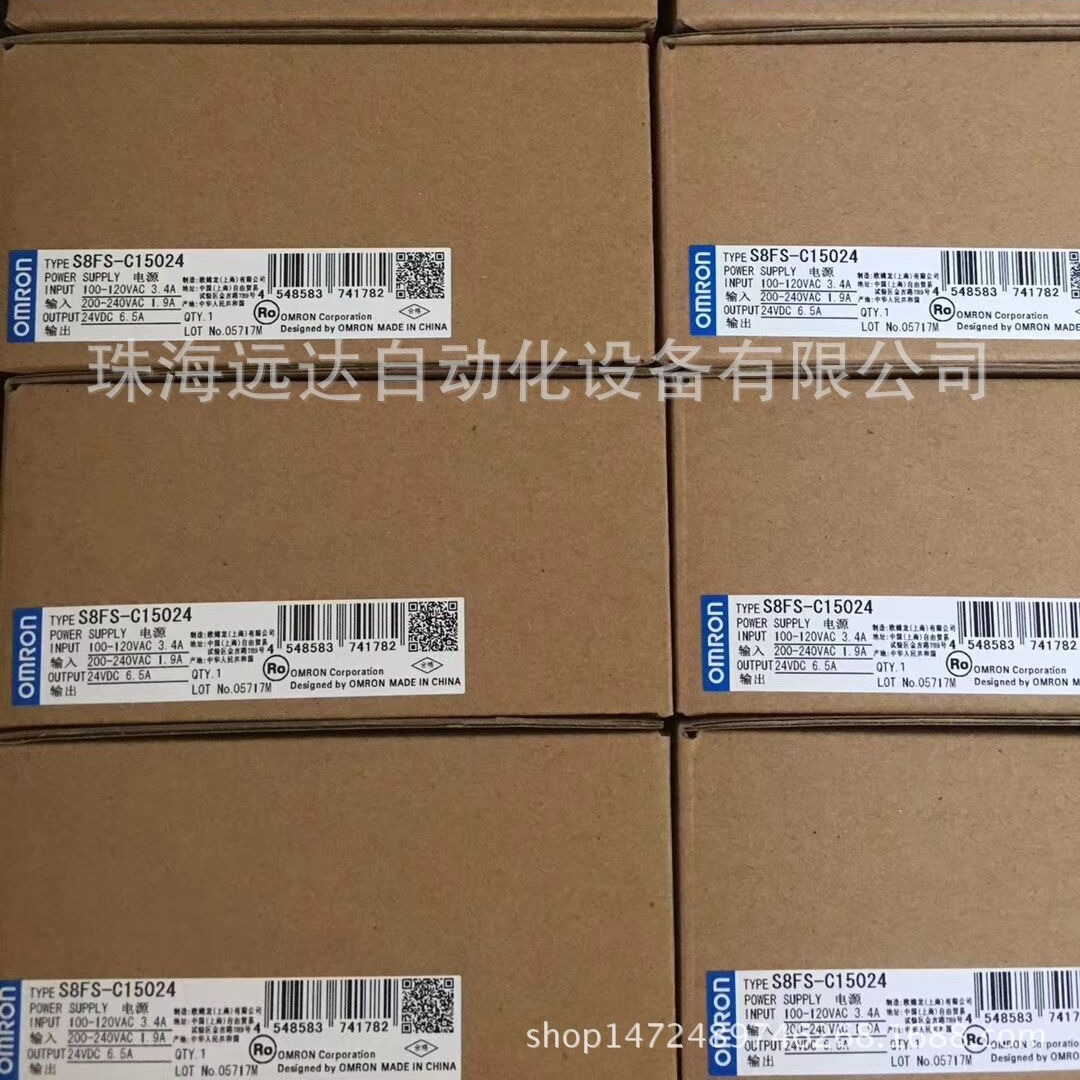 供应欧姆龙电源S8FS-C15024 S8FS-C15024