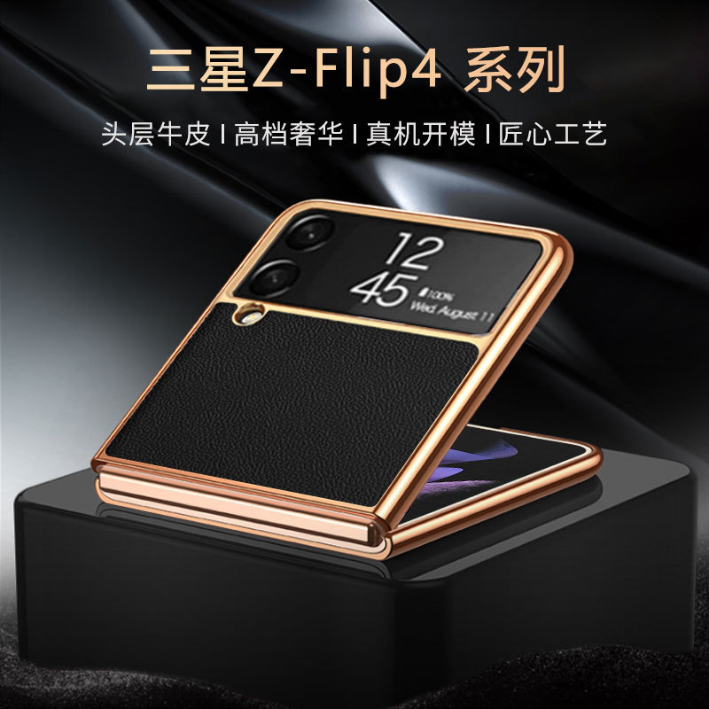 适用三星ZFlip5新款保时捷纹手机壳ZFlip4折叠屏真皮高档防摔外壳