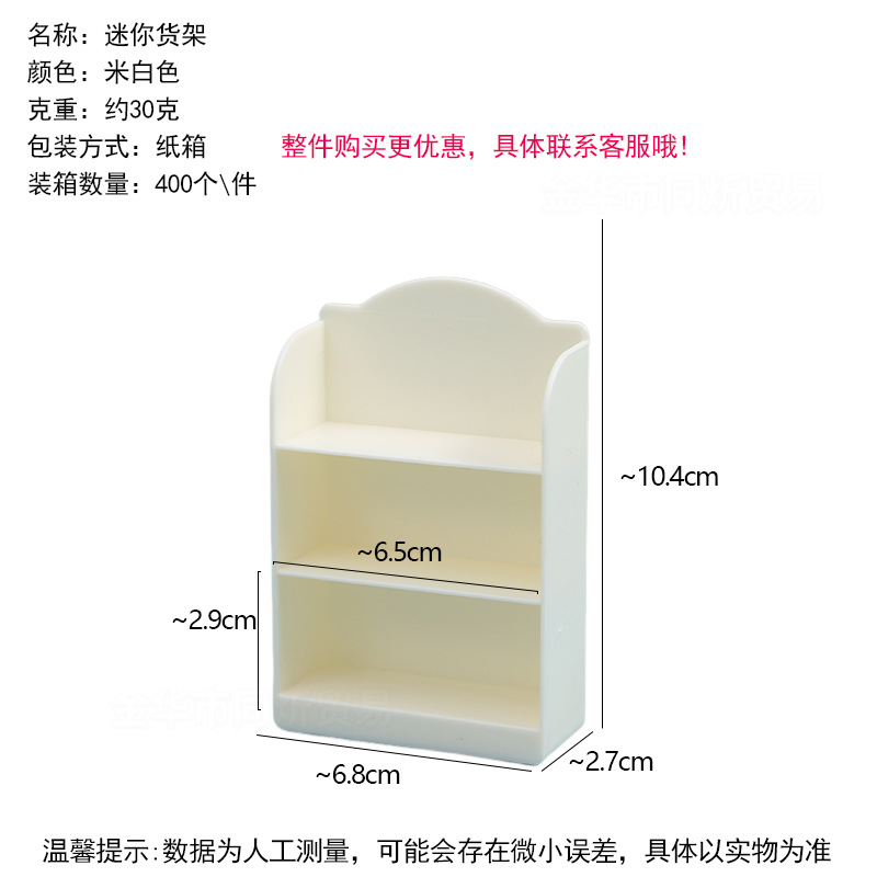 Taza de té de leche de simulación transfronteriza taza de mousse taza de paja de madera taza de comida miniaturizada diy crema pegamento taza de helado taza de cola