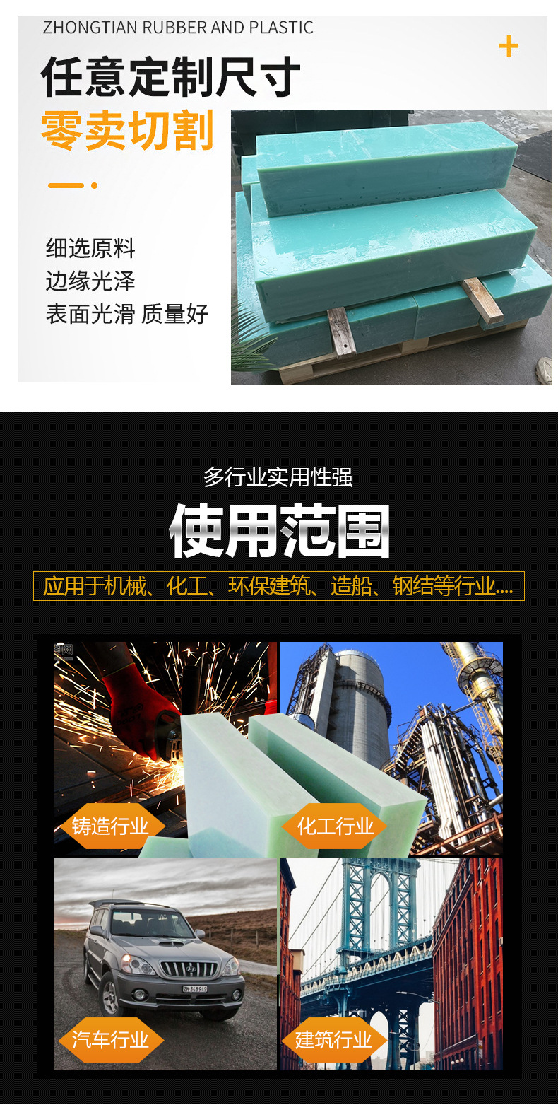 玻纤板详情-黄丽珊_05