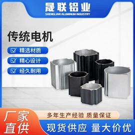 电动机配件;铝及铝合金材;风机设备配件