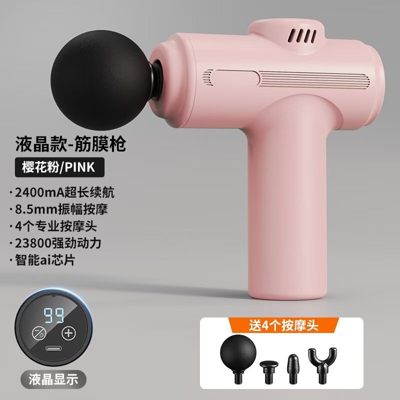 新商品筋膜銃筋肉リラックスマッサージ器男女ミニタイプ小型専門首膜ミニ静音電動|undefined