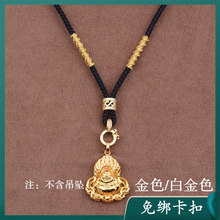 可调节吊坠挂绳黄金佛牌项链绳玉佩翡翠挂件绳子手工编织粗款男女