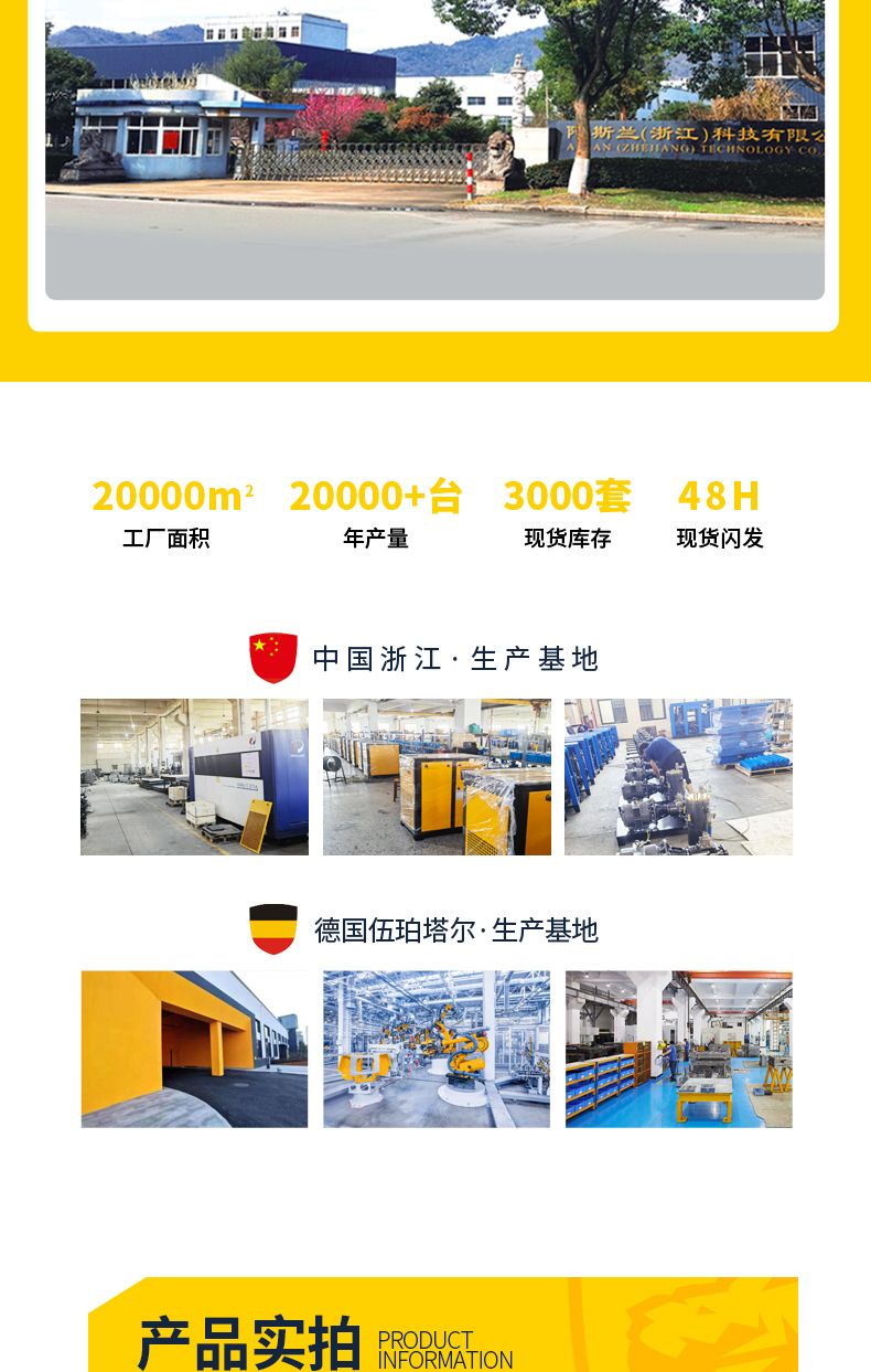 柴动矿山空压机详情_05