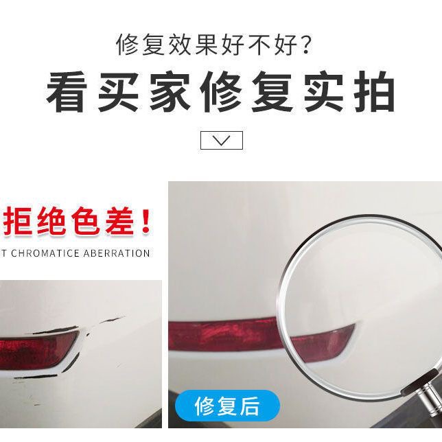 Hyundai Elantra Paint Pen 7th Generation Polar White Car Special Car Paint Scratch Repair Artifact Self-painting