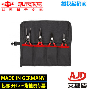 ���P���ɿ�knipex�����Q�M��4���׺�4�Ѿ��ܿ����Q���b00 19 57