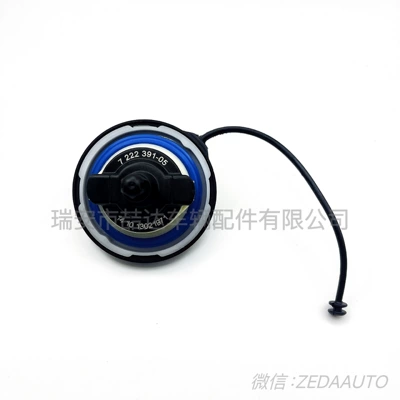 16117222391 Suitable for BMW 1 Series Tank cap