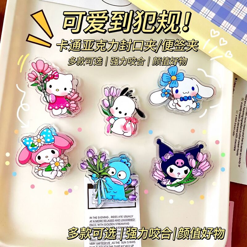 Ins Cartoon Sanrio Pp Clip Decorative Gift Sealing Clip Note Clip for Students Cute 2 Yuan Product Wholesale Ins Cartoon Sanrio Pp Clip Decorative Gift Sealing Clip Note Clip for Students Cute 2 Yuan Product Wholesale