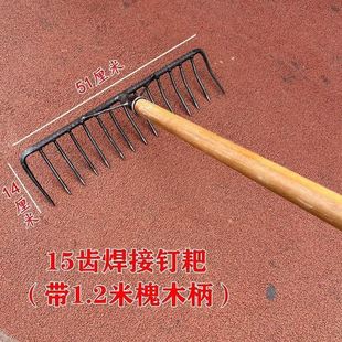 Reinforced Welded Rake Agricultural Iron Rake Herding Nailing Rake Loose Soil Turnaround Rake Grass Flat Multi-functional Horticultural Fierce Steel Rake