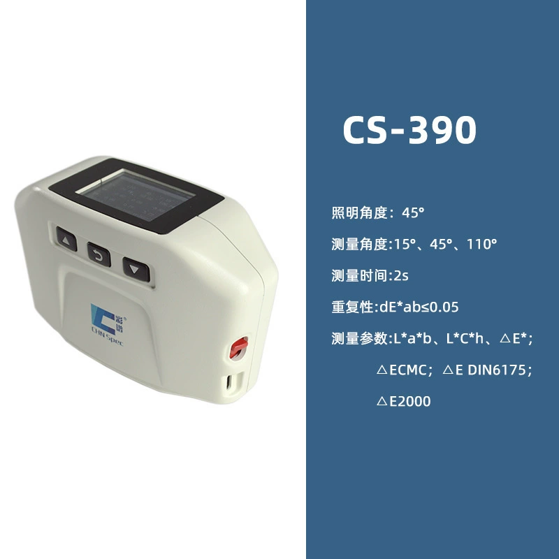Цветной спектроскопический спектрометр CS390/392 автомобильная краска многоугловая цветодифференциал детектор цвета частиц краски