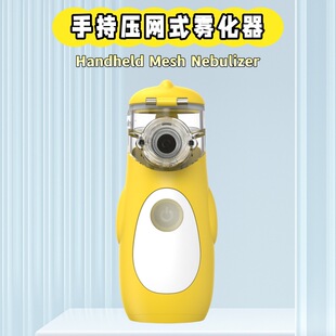 �ֳ��F�������Wʽ��y�F���C��ͯ����mesh nebulizer���{�����Q