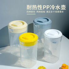 凉水壶大容量冷水壶耐热性PP塑料茶壶家用客厅加厚款厂家直销批发