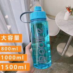 大容量のコップのプラスチックのコップの女子学生の韓国版は簡単に携帯します。