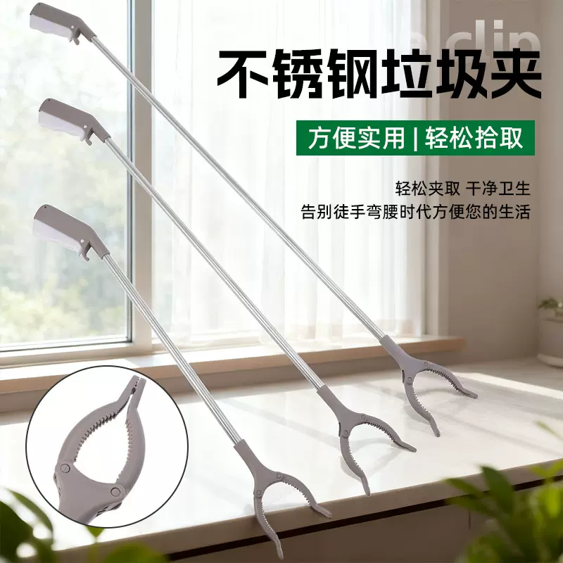 不锈钢垃圾夹加长柄拾物器家用加厚环卫卫生钳取物器垃圾夹子批发