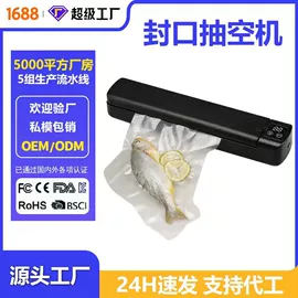 卷发/直发器;干衣机;食品保鲜机