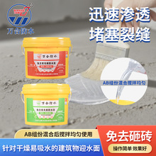 �f���Ʒ�ˮ�p�M����ע�{�o�۷�ˮҺ300�N���l���g�̨���������B