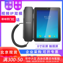 �~��Z8858 IP�pģ �����Ԓ�C �|�����Ԅ���� ���h�Ԓ ��Ƭ����