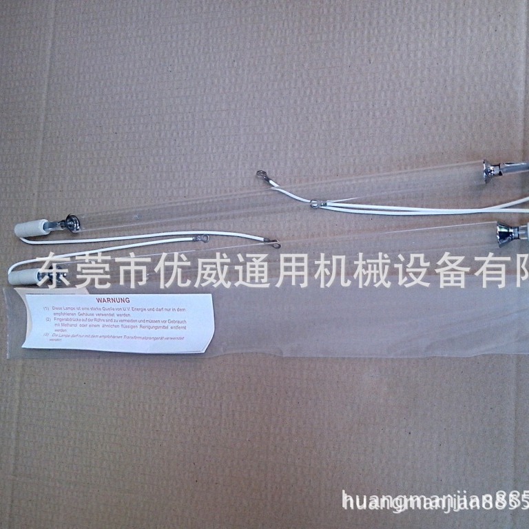 供应UV灯管 紫外线UV灯管5KW8KW涂布机UV灯管过油机UV灯管UV上光