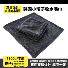 Manufacturer wholesales new tadpole cloth, Korean pigtails, water-absorbing car wiping towel, twisted cloth, strong water-absorbing car washing rag