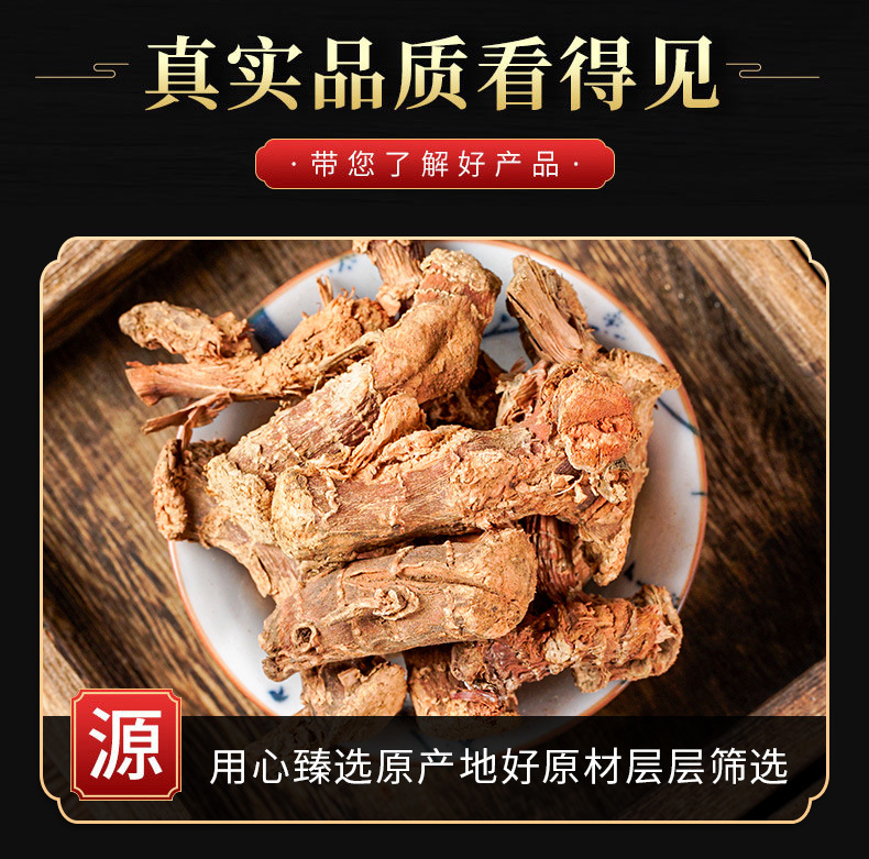 Gao Liang Jiang Powder (Alpinia officinarum) — Dried Galangal Rhizome Spice for Cooking & TCM Blends key features