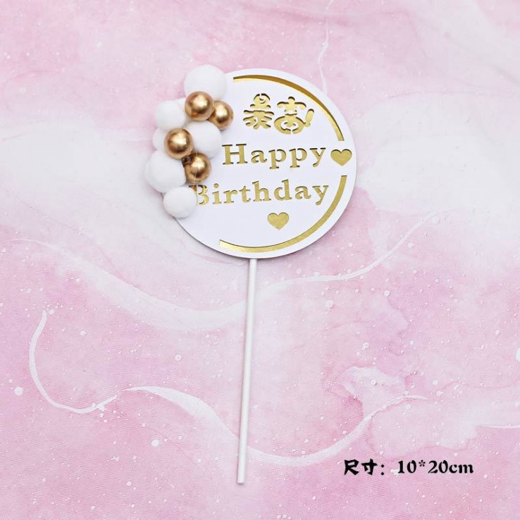 Decoración de pastel de horneado, amor, sofá, abuelos y abuelas, adornos de regalo para personas mayores.