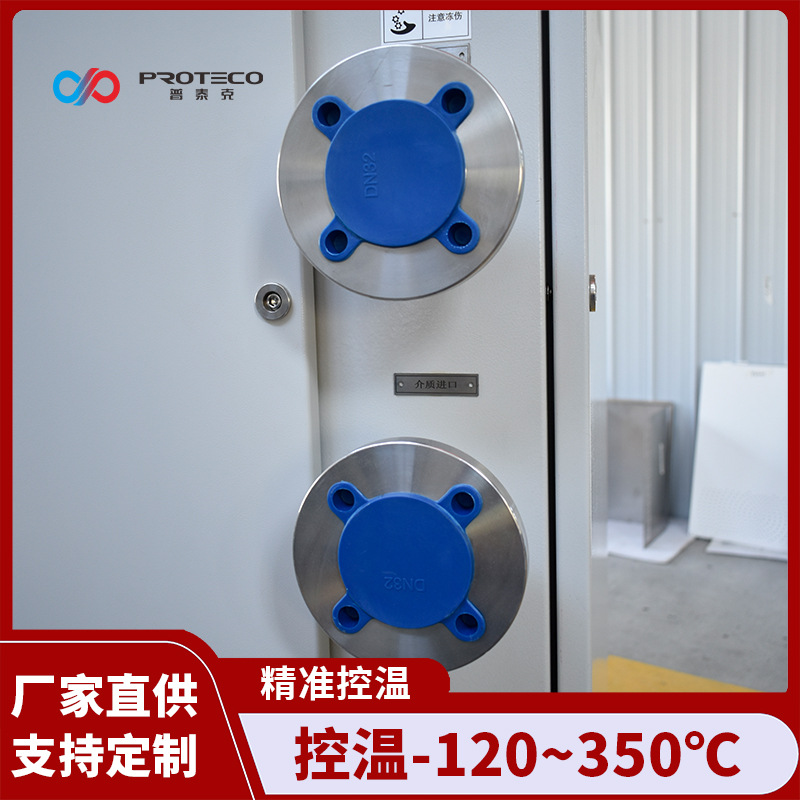 Control de temperatura circulador de temperatura constante calefacción circulador de refrigeración caja de circulación de alta y baja temperatura