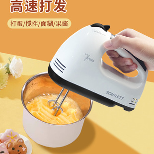 Electric egg beater household cream whipping machine handheld automatic mixer cake baking tool 7 levels