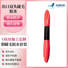�Ⱥڿ��ˮ�����־ö��Լٽ�ë�zˮ���b͸����ӳ־ö��������z