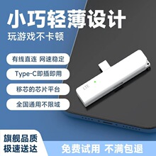 ����4Gֱ�B�֙C�S��wifi�������γ���ֱ�B�S���֙C��type-c�ϾW��
