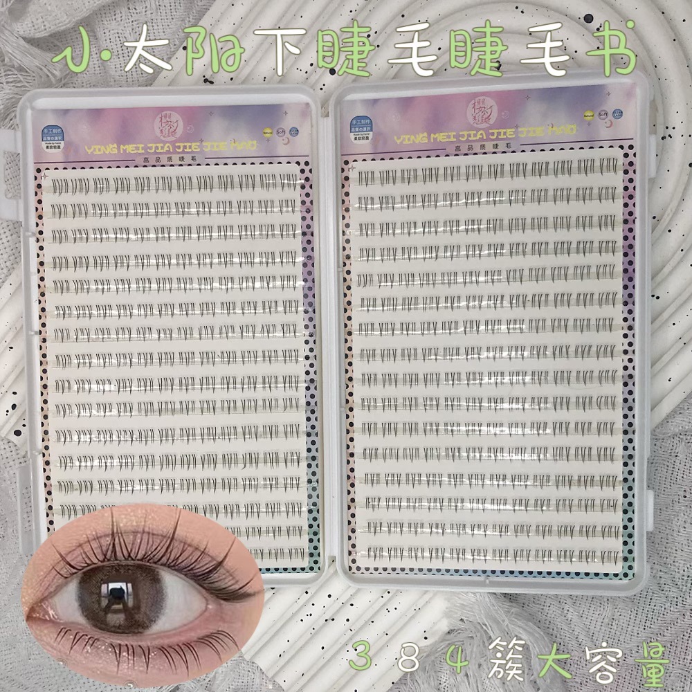 Las pestañas falsas transfronterizas, pestañas falsas