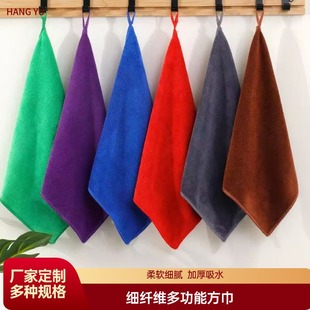 Manufacturer Wholesale Microfiber Small Square Towel Absorbent Towel Household Hand Drying Hair Towel Car Supplies Wholesale