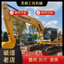 KOMATSU小松PC40挖掘机勾机小松PC130-8 PC120-6 PC200-8 PC220