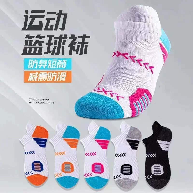 Мужские и женские профессиональные спортивные носки дышащие пот