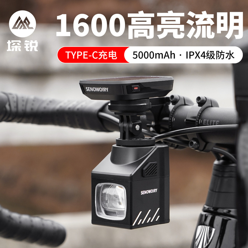 Bicycle light with remote control, cycling headlight, road and mountain bike night cycling equipment accessories Bicycle light with remote control, cycling headlight, road and mountain bike night cycling equipment accessories