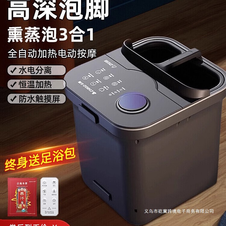 志高泡脚桶恒温加热全自动揉捏家用电动按摩洗脚盆高深过膝足浴盆