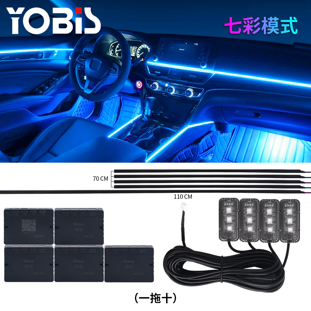 YOBIS coche transfronterizo coche luz ambiental 18in1 acrílico oculto LED ilusión 256 colores cinturón de luz decorativa
