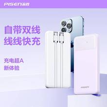 Ʒ�َ��p���Ƅ��Դ20000�����YƷlogo�� ��С�ɱ�y��늌�22.5W