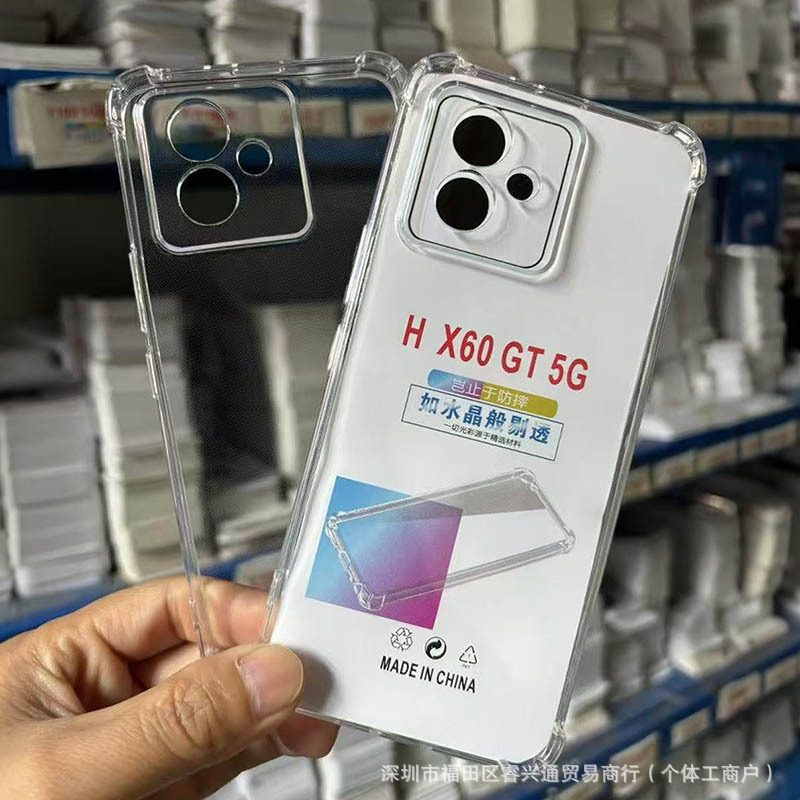 Suitable for Huawei Enjoy 80S Mobile Phone Case, Enjoy 70X Vitality Version Protective Cover, Transparent Anti-Fall Soft Case, Honor X7