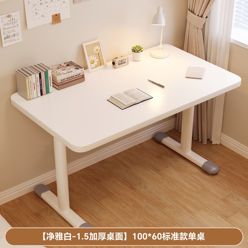 Study Desk for Students, Adjustable Height Desk with Manual Crank, Large White Desk, Adjustable Height Desk, Simple Desk, Dormitory Computer Desk Study Desk for Students, Adjustable Height Desk with Manual Crank, Large White Desk, Adjustable Height Desk, Simple Desk, Dormitory Computer Desk