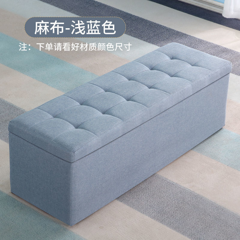 ソファスツール、衣料品店の長い収納フィッティングルームスツール、休憩スツール、玄関靴交換スツール、大人が座ることができる収納スツール|undefined