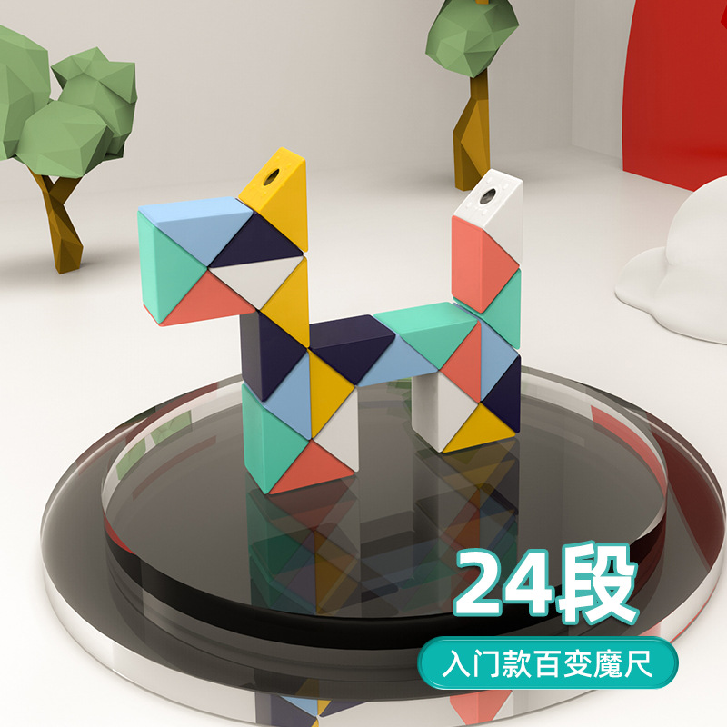 가변 매직 눈금자 모란디 색상 [24 세그먼트] + 튜토리얼