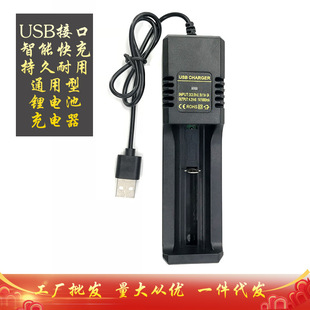 USB�β۳��������18650�늳����ܿ�����Ͳ26650����̖��ͨ��