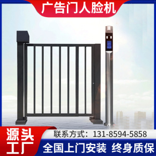 Face Machine community entrance face recognition access control attendance company building office face recognition equipment system