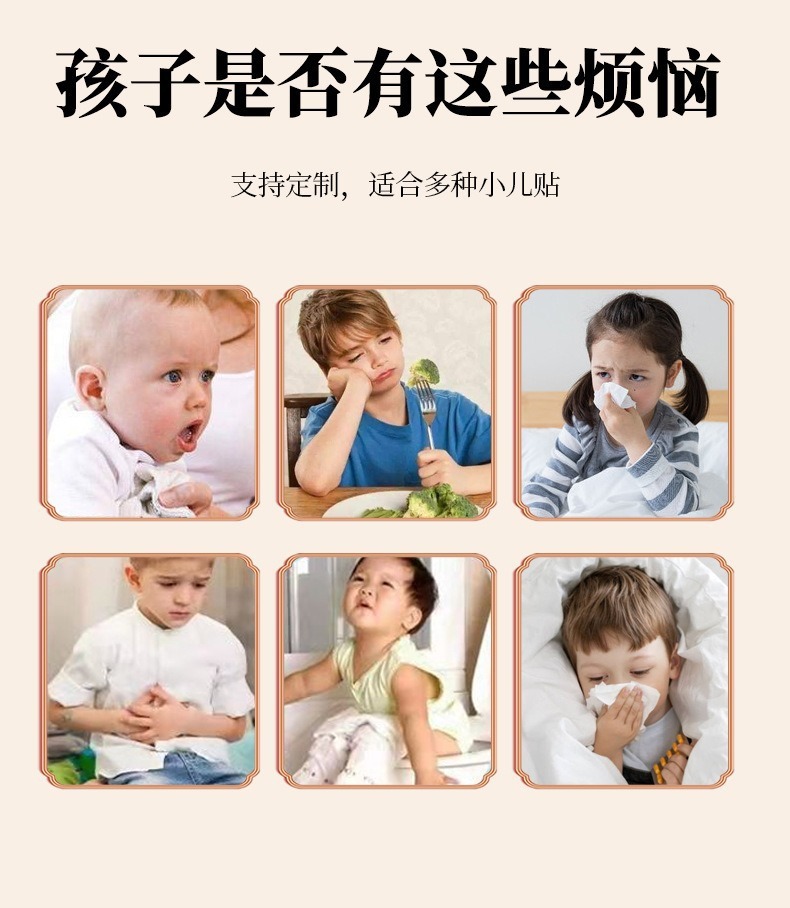 Children's Spleen Support Herbal Patch Honey Paste Belly Patch for Traditional TCM Wellness key features