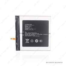 适用于 酷比魔方 T1016-2960116-2P 平板电池 6000mAh 3.8V 电板