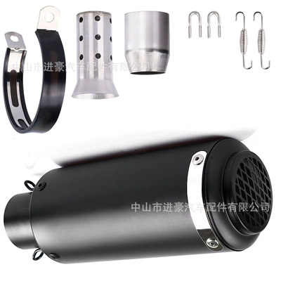 Small Cannon Exhaust Pipe Tail — Motorcycle exhaust pipe