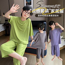 男童睡衣2026新款夏装家居服套装大儿童短袖薄款莫代尔冰丝空调服