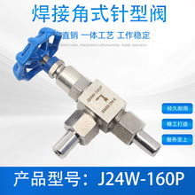 y304P䓽ʽyJ24W-160PֱǽֹyӸ߉yDN10