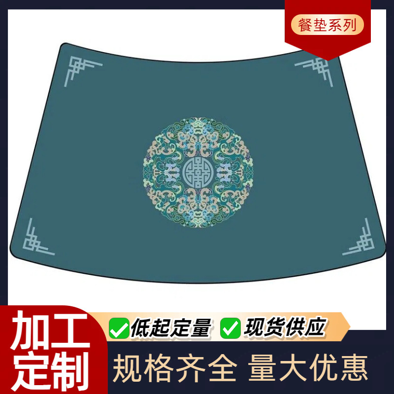 Round Table Fan-Shaped Placemat for Home Use, New Chinese-Style Leather with a High-End Feel, Chinese-Style High-End Tableware Mat, Waterproof and Oil-Proof, Coffee Table Round Table Fan-Shaped Placemat for Home Use, New Chinese-Style Leather with a High-End Feel, Chinese-Style High-End Tableware Mat, Waterproof and Oil-Proof, Coffee Table